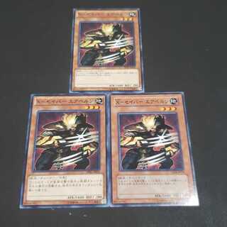 X-セイバー エアベルン ノーマル 遊戯王 虎ふぐ