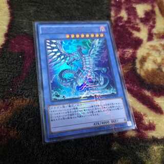 ブルーアイズ・カオス・MAX・ドラゴン KC ウルトラレア　MVP1-JP004