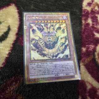 召喚神エクゾディア ミレニアムゴールドレア　MB01-JP001