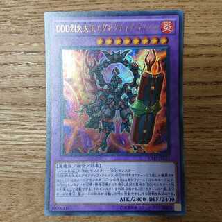 VJMP-JP127　DDD烈火大王 エグゼクティブ・テムジン　付録　非売品