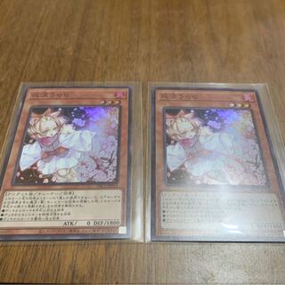 灰流うらら スーパーレア