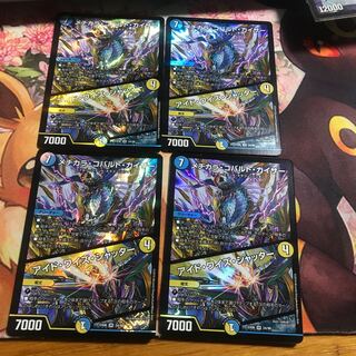 挨拶不要様　美品　メヂカラ・コバルト・カイザー｜アイド・ワイズ・シャッター　1枚