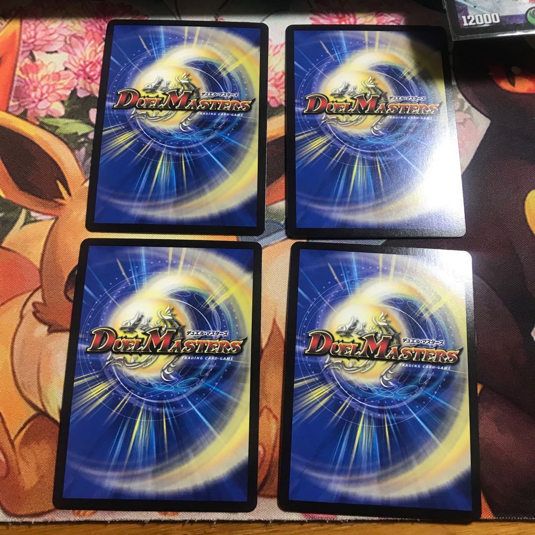 挨拶不要様 美品 メヂカラ・コバルト・カイザー|アイド・ワイズ・シャッター 1枚