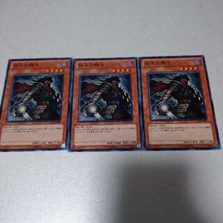 終末の騎士 ノーマル