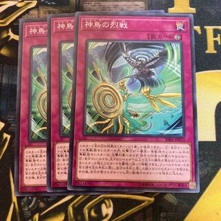 マドレース2288神鳥の烈戦 ノーマル