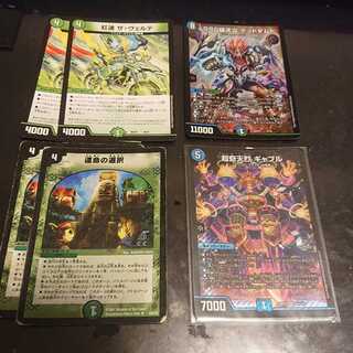 ヴェルデ ダムド 運命の選択 ギャンブル