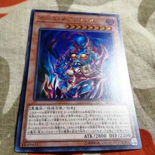 カース・ネクロフィア ウルトラレア 1枚