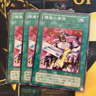 Madrace 2297Nobleman of Extermination Rare 2 term