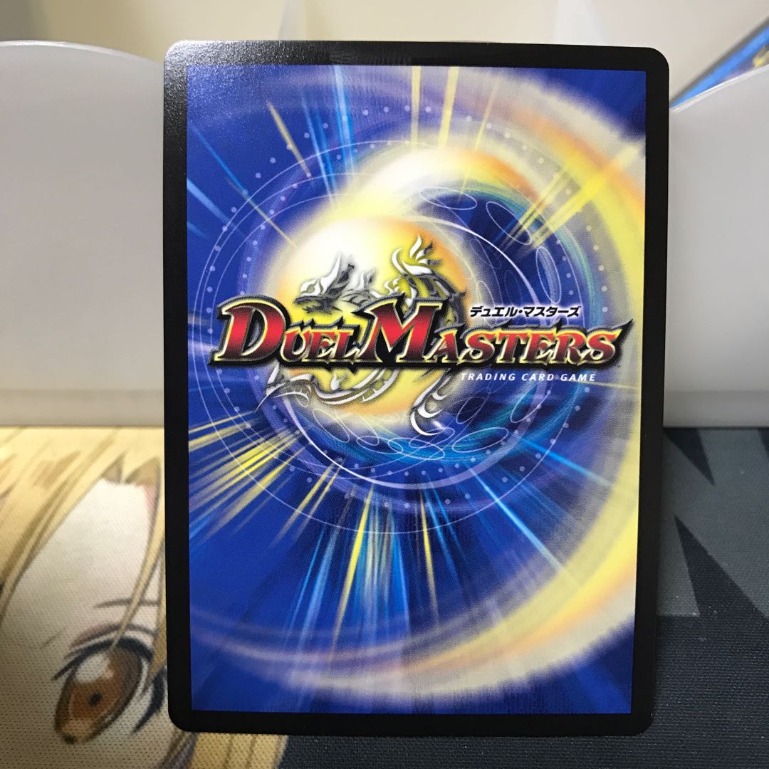 ダンディ・ナスオ C-foil