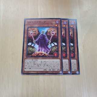 ワイトベイキング ノーマルレア