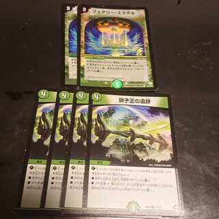 フェアリー・ミラクル 2 獅子王の遺跡 4