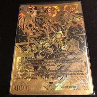 卍 デ・スザーク 卍