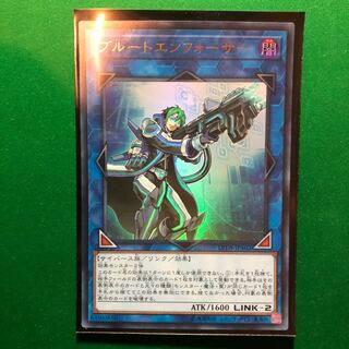 遊戯王　ブルートエンフォーサー ウルトラレア　1枚