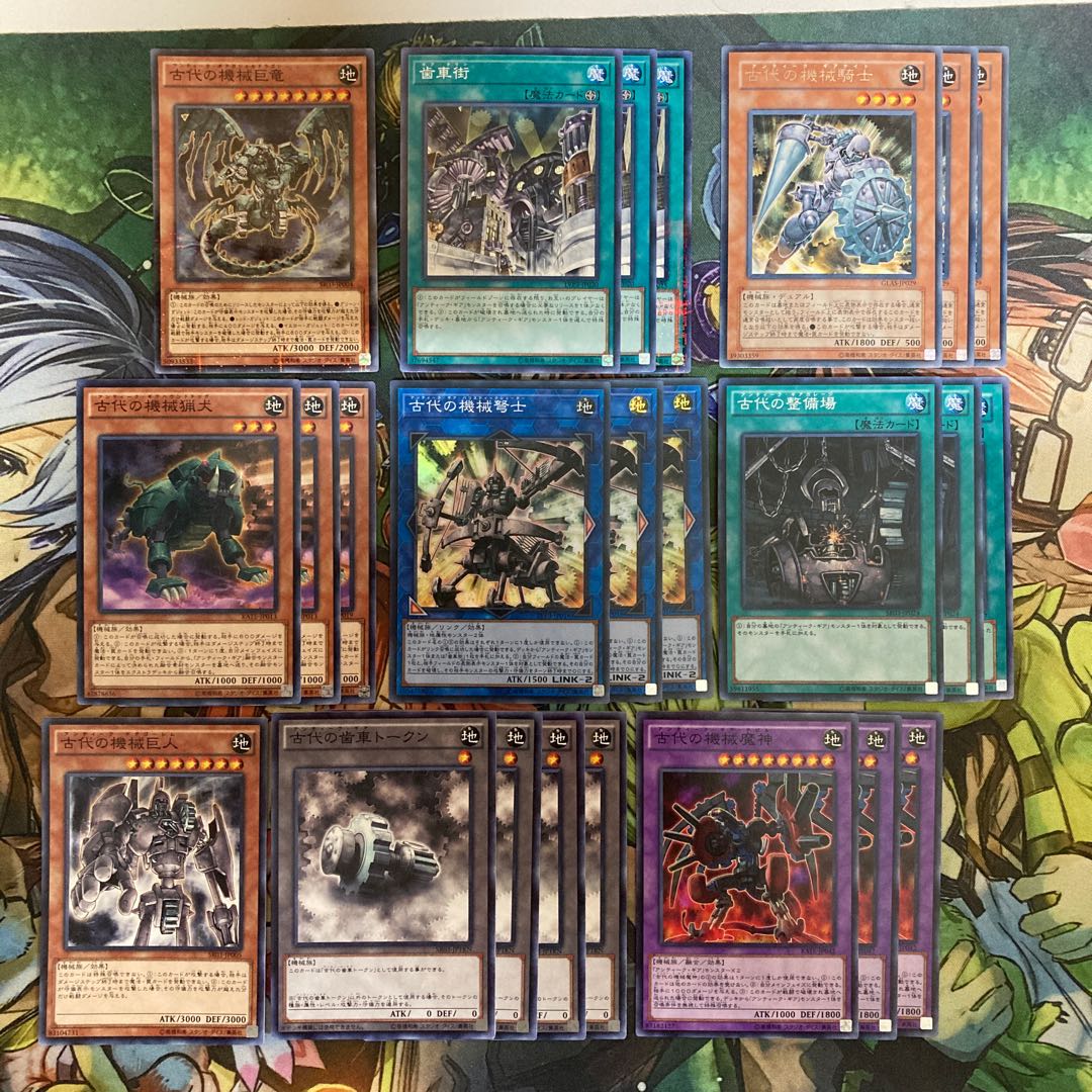 古代の機械　パーツ　計24枚