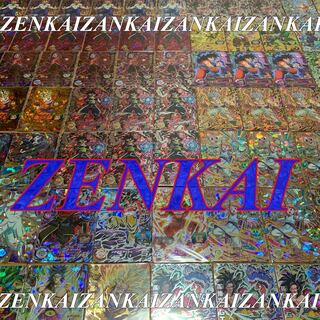 ドラゴンボールヒーローズ ZENKAI UR SEC