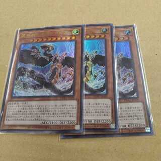 溟界神-オグドアビス ウルトラレア　3枚