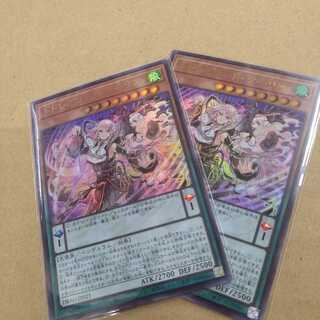 ドドレミコード・クーリア ウルトラレア　2枚