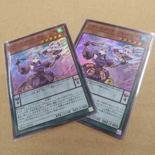 ソドレミコード・グレーシア スーパーレア　2枚