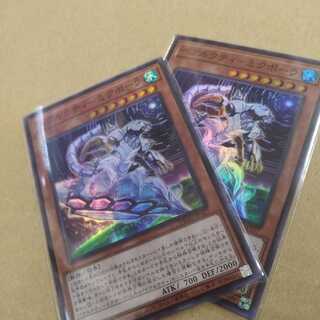 ベアルクティ-ミクポーラ スーパーレア　2枚