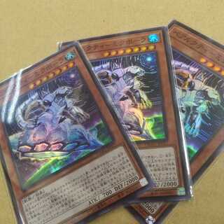 ベアルクティ-ミクポーラ スーパーレア　3枚