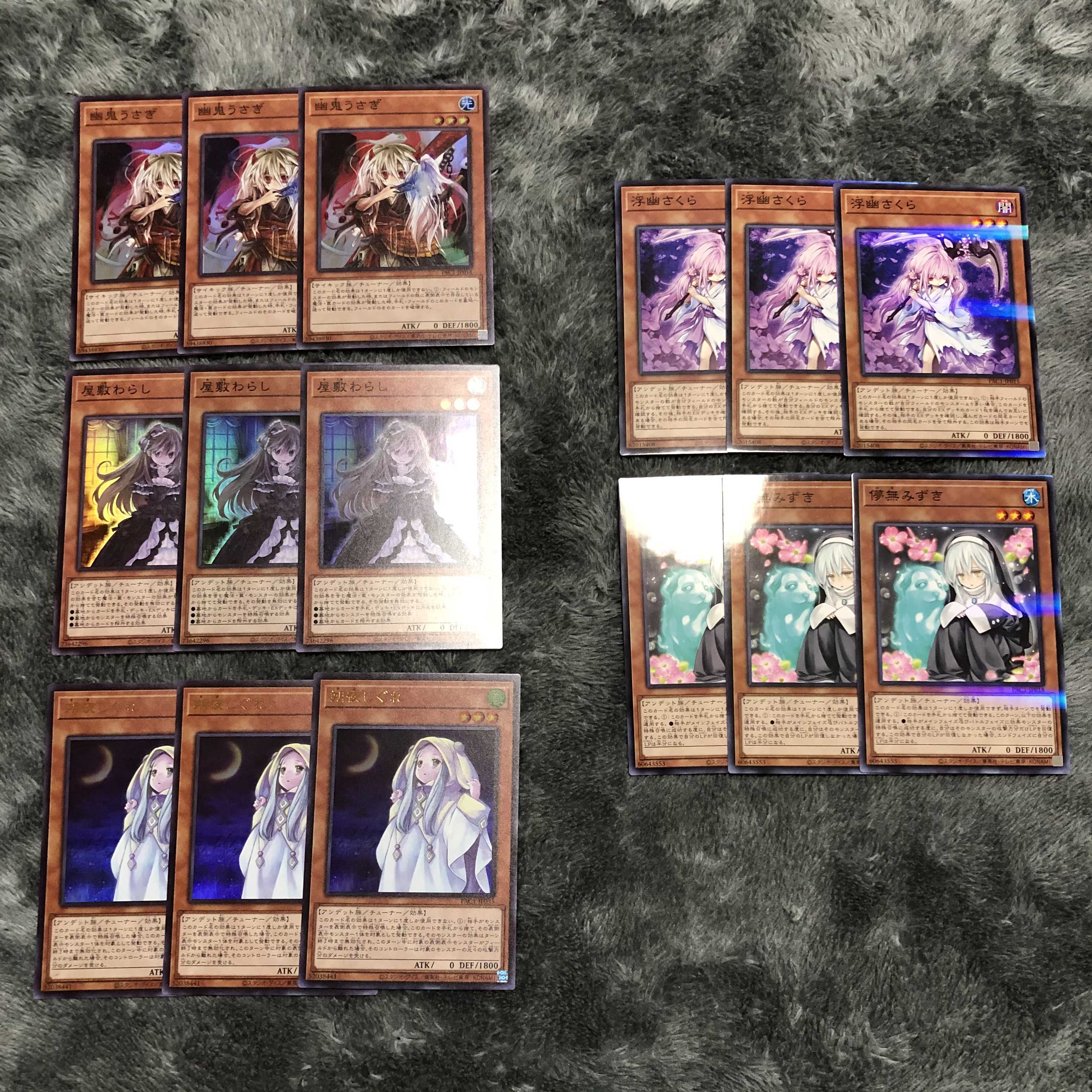 遊戯王 アートコレクション 手札誘発娘セット