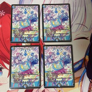 テック団の波壊Go!