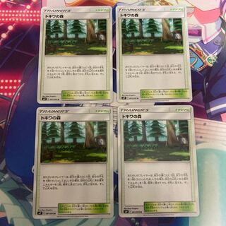 クワッカ 様専用 トキワの森8枚セット