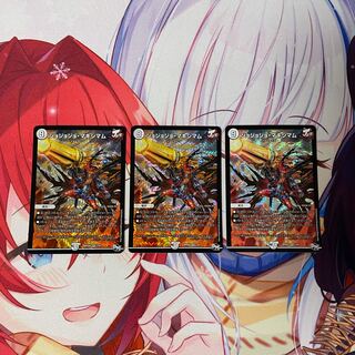 ジョジョジョ・マキシマム