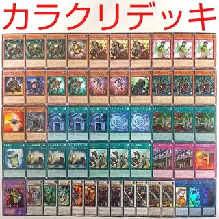 【遊戯王 デッキ】カラクリ将軍 無零 水晶機巧ハリファイバー 緊急ダイヤ