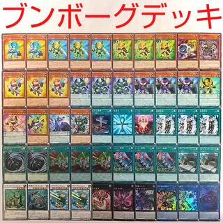 【遊戯王 デッキ】ブンボーグ003 機械複製術 サイバードラゴンノヴァ 死者蘇生