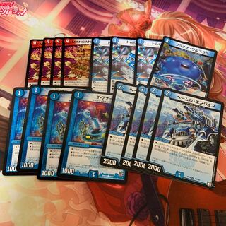 赤青ファイヤデッキパーツ