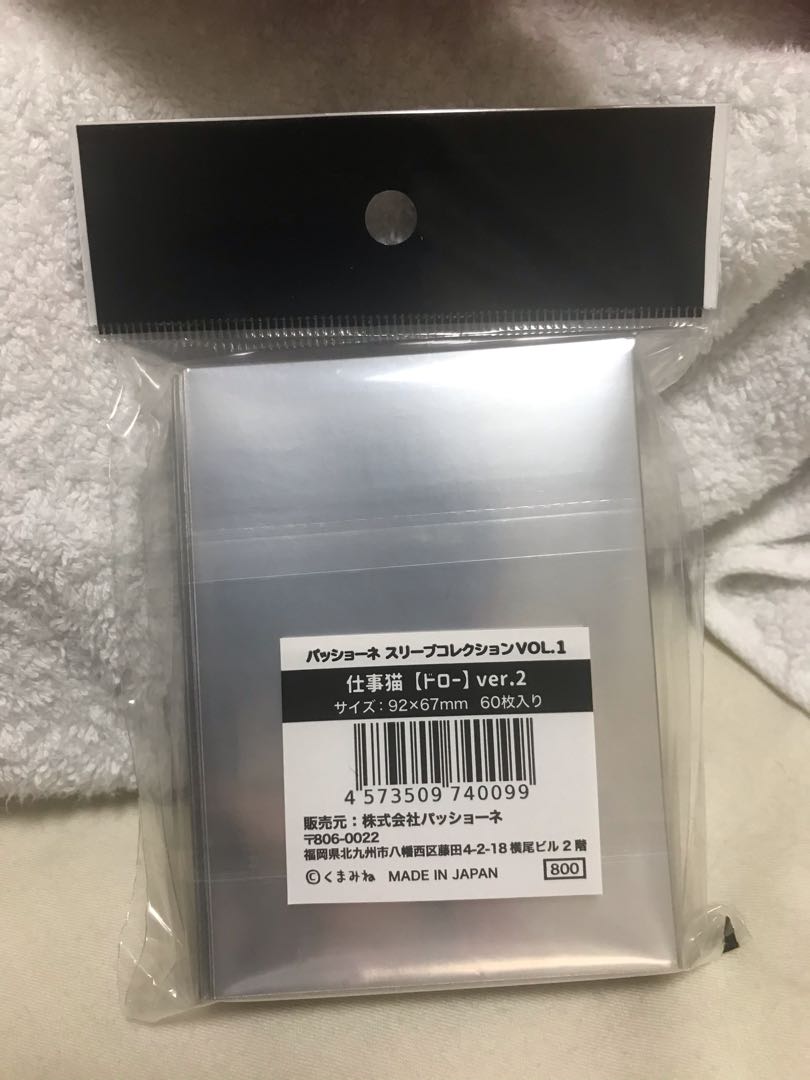 現場猫 仕事猫 スリーブ デッキシールド 新品未開封 くまみね ドロー!金