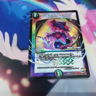 ダーク・ライフ