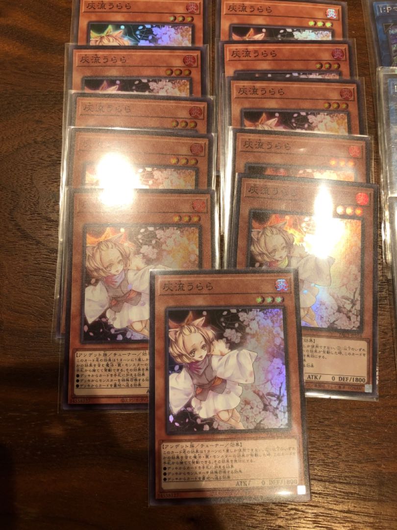 灰流うらら スーパーレア