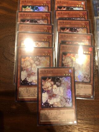 灰流うらら スーパーレア