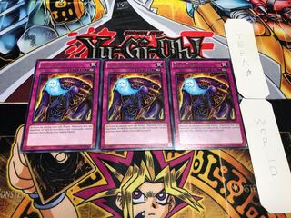 英語版 ソウルドレイン レア 3枚セット てら