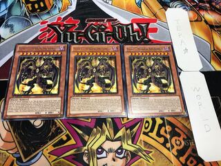 English version Yubel-Das Abscheulich Rare, 3 pieces, Terra