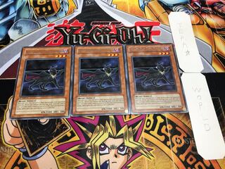 English Neo-Spacian Dark Panther, Rare, 3 pieces, Terra