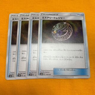 ミステリートレジャー　4枚