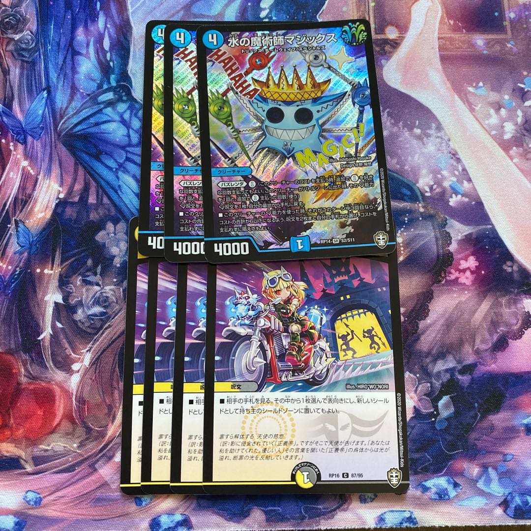 ドロマーセット