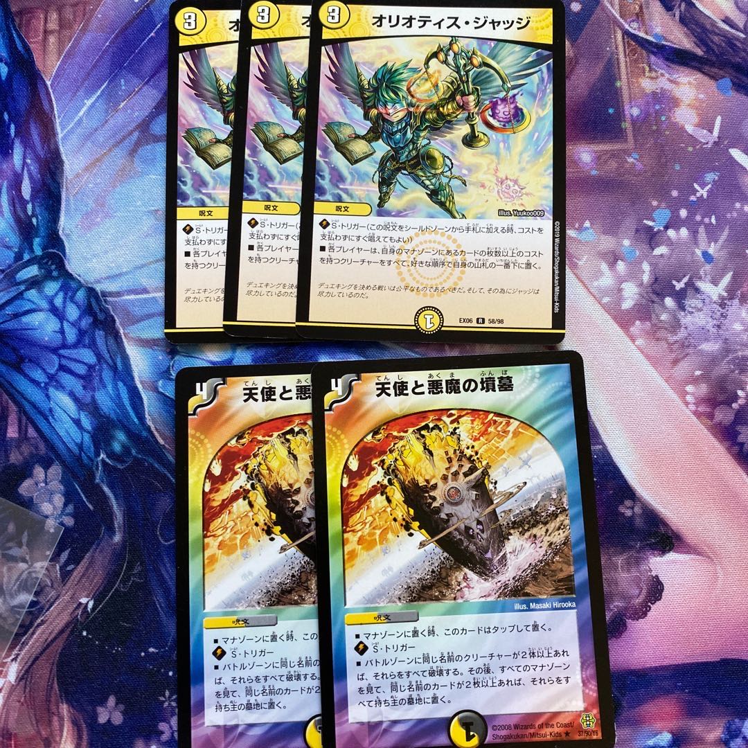 ドロマーセット