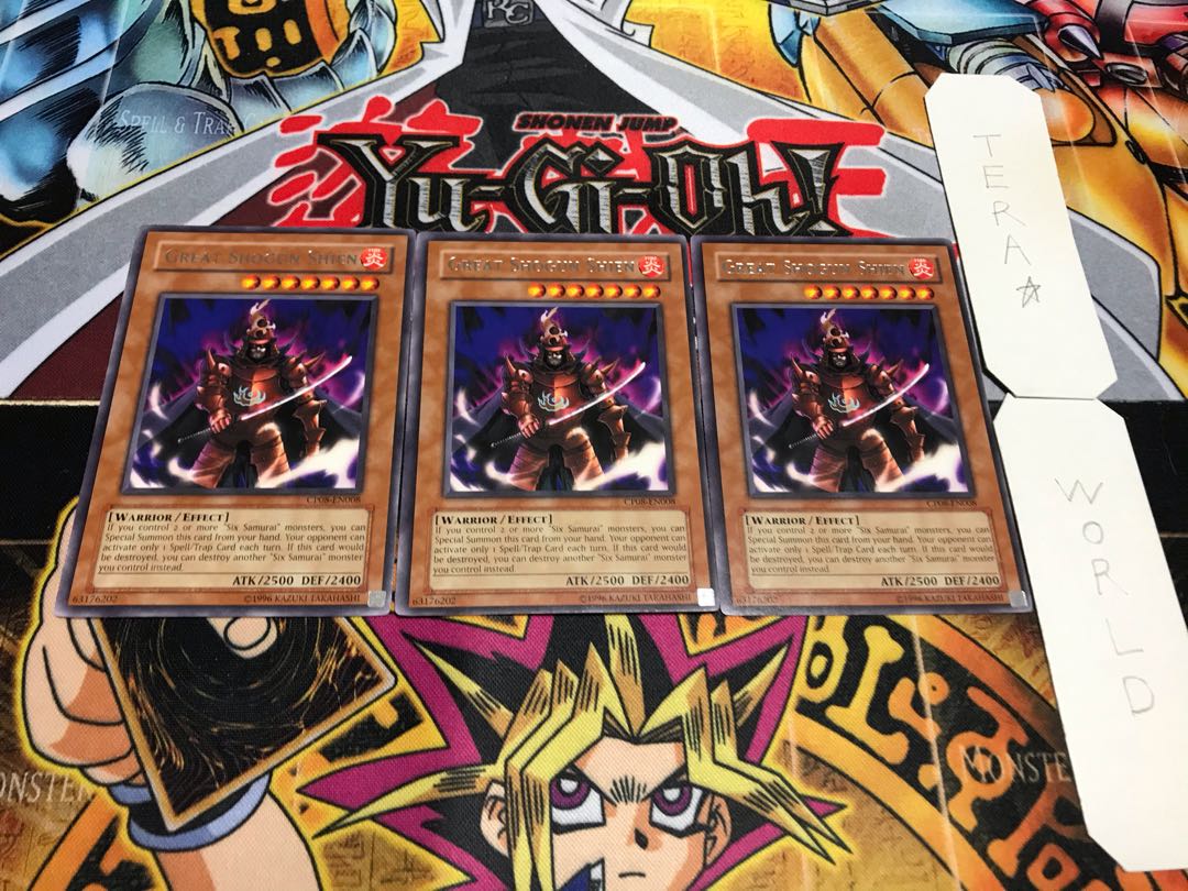 English Great Shogun Shien Rare, set of 3 Tera.