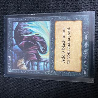 暗黒の儀式/Dark Ritual β