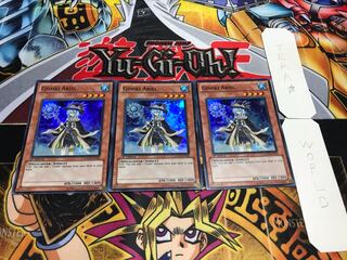 英語版 リチュア・エリアル スーパー 3枚セット てら