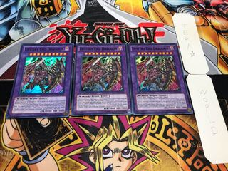 English Destiny End Dragoon Super 3-card set Tera