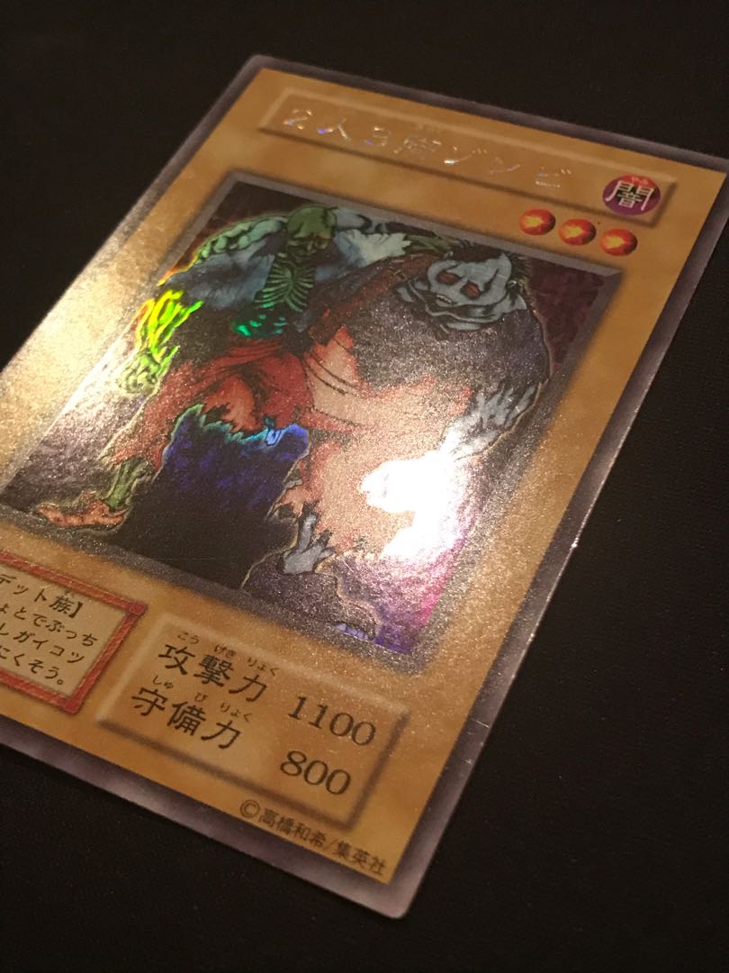 2人3脚ゾンビ シークレットレア