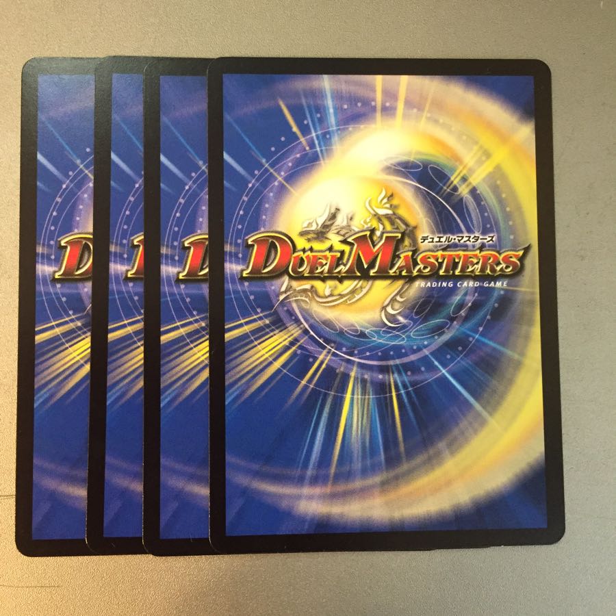 Reflective treasure Doherty