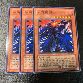 紅蓮魔闘士 ノーマル