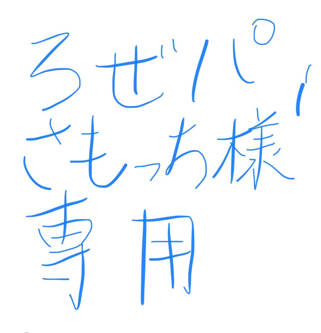 オリパ【デュエマ】さもっち様専用販売