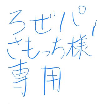 オリパ【デュエマ】さもっち様専用販売